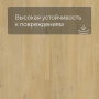 QS Vinyl Flex FUSE планка SGMPC 20320 Дуб льняной натуральный