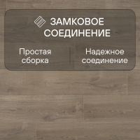 Ламинат Quick Step Impressive IM3557 Дуб этнический коричневый