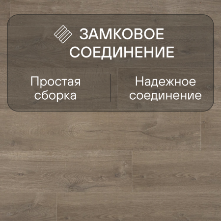 Ламинат Quick Step Impressive IM3557 Дуб этнический коричневый