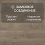 Ламинат Quick Step Impressive IM3557 Дуб этнический коричневый