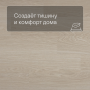 QS Alpha Vinyl BLOOM планка AVMPU 40099 Дуб чистый полярный