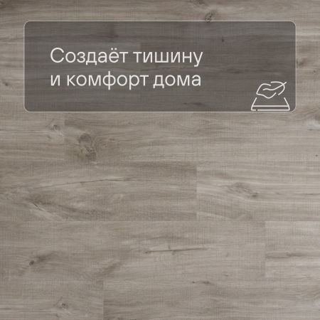 QS Second choice Alpha BLOS BASE  SPE40030 - AVSPT 40030 Дуб каньон серый пилёный
