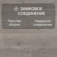 Ламинат Quick Step Majestic MJ3547 Дуб лесной массив светло-серый