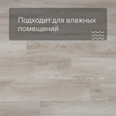 QS Alpha Vinyl BLOS планка AVSPU 40347 Дуб Оклахома бежевый