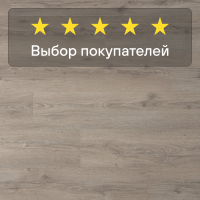 Ламинат Quick Step Classic Plus Hydro (RUS) CLH 5791 Дуб песочный греш