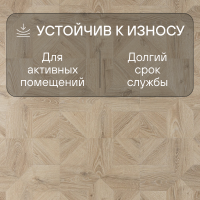 Ламинат Quick Step Impressive Patterns Ultra (Rus) IPU 4142 Дуб песочный брашированный