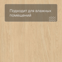 Quick Step LIVYN Balance Glue Plus BAGP 40032 Дуб светлый отборный