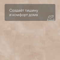 QS LIVYN Illume Click ILCL 40269 Мягкий румянец