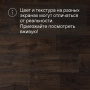 QS LIVYN Pulse Glue Plus PUGP 40199 Дуб осенний шоколадный