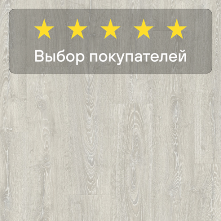 Ламинат Quick Step Impressive Ultra IMU3560 Дуб фантазийный светло-серый
