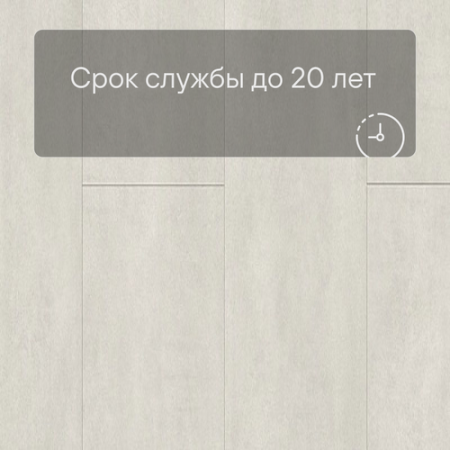Quick Step LIVYN Ambient Glue Plus AMGP 40049 Бетон светлый