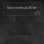 QS Second choice Alpha ORO SPE40035 - AVSTU 40035 Сланец чёрный