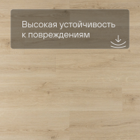 QS Alpha Vinyl BLOOM планка AVMPU 40236 Эко беж