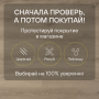 Ламинат Quick Step Classic Plus Hydro (RUS) CLH 5788 Дуб необработанный
