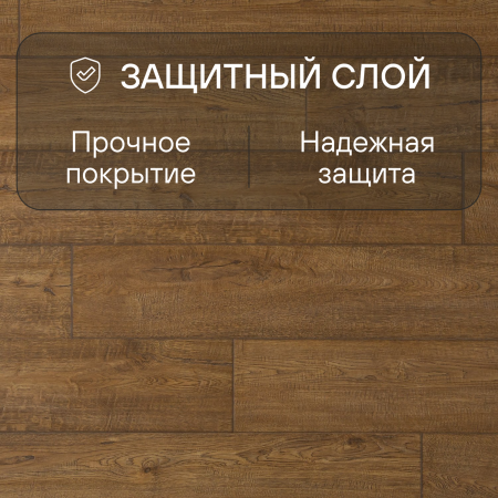 Ламинат Quick Step Impressive IM1994 Дуб южный