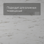LIVYN Ambient Click AMCL 40136 Мрамор каррарский белый