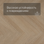 QS Vinyl Flex PRISTINE елка SGHBC 20331 Дуб безмятежный натуральный светлый