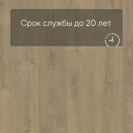 Quick Step LIVYN Balance Glue Plus BAGP 40159 Дуб бархатный песочный