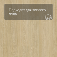 QS Vinyl Flex FUSE планка SGMPC 20321 Дуб безмятежный натуральный светлый
