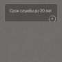 QS LIVYN Ambient Click Plus AMCP 40138 Минеральная крошка серая