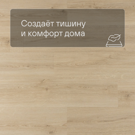 QS Alpha Vinyl BLOOM планка AVMPU 40236 Эко беж
