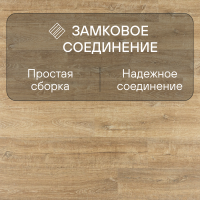 Ламинат Quick Step Eligna U3578 Дуб природный натуральный