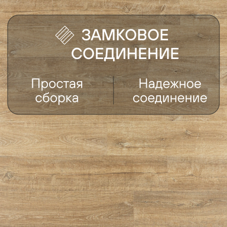 Ламинат Quick Step Eligna U3578 Дуб природный натуральный