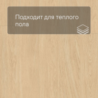Quick Step LIVYN Balance Glue Plus BAGP 40032 Дуб светлый отборный