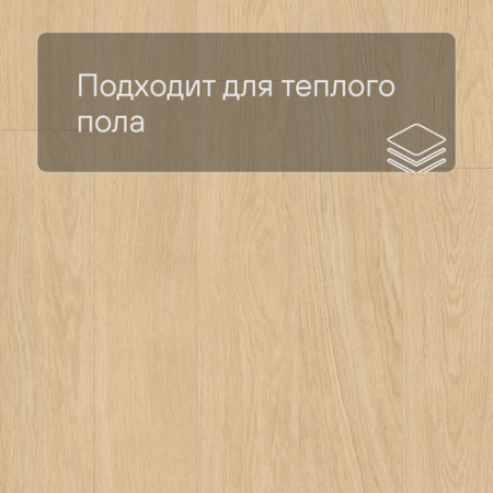 Quick Step LIVYN Balance Glue Plus BAGP 40032 Дуб светлый отборный