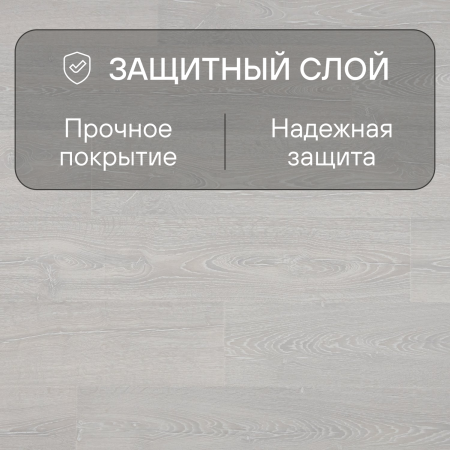 Ламинат Quick Step Impressive IM3559 Дуб фантазийный белый