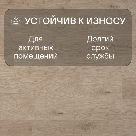 Ламинат Quick Step Perspective Hydro (Rus) PER6075 Доска дуба белого светло-бежевая