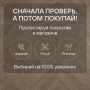 Ламинат Quick Step Castle Ultra (Rus) CAU 4160 Дуб капучино