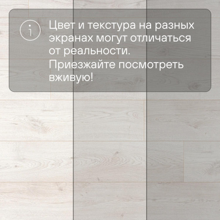 Ламинат Quick Step Eligna Wide 8 33 V4 UWH 8633 Дуб вересковый