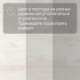 Ламинат Quick Step Eligna Wide 8 33 V4 UWH 8633 Дуб вересковый