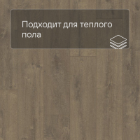 Quick Step LIVYN Balance Glue Plus BAGP 40160 Дуб бархатный коричневый