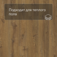 QS Vinyl Flex FUSE планка SGMPC 20324 Коричневый осенний дуб