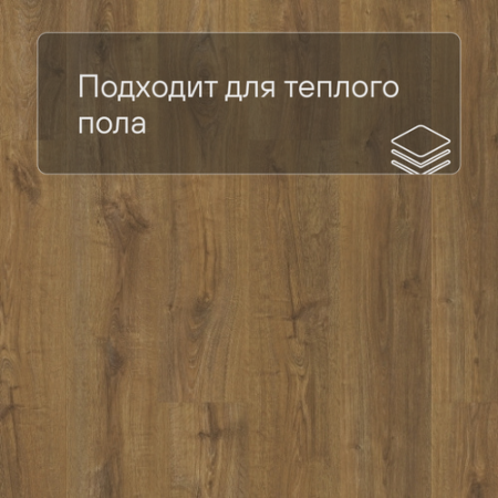QS Vinyl Flex FUSE планка SGMPC 20324 Коричневый осенний дуб