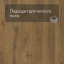 QS Vinyl Flex FUSE планка SGMPC 20324 Коричневый осенний дуб