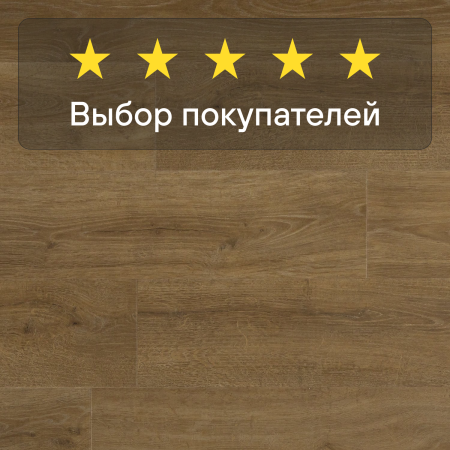 Ламинат Quick Step Majestic MJ3546 Дуб лесной массив натуральный