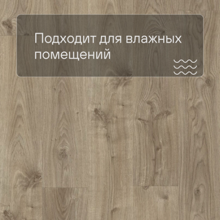 QS LIVYN Balance Click BACL 40026 Дуб коттедж серо-коричневый