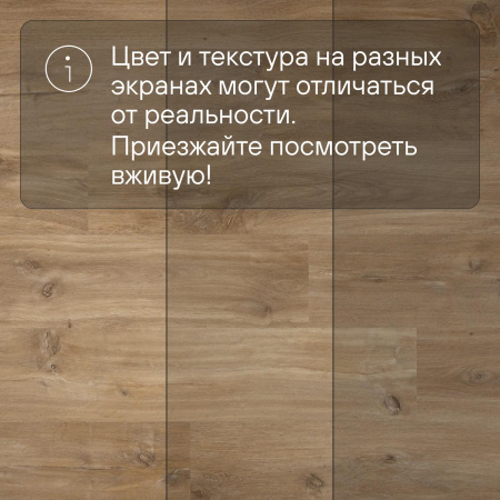 QS Alpha Vinyl BLOS планка AVSPU 40039 Дуб каньон натуральный