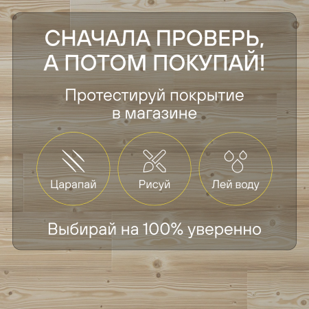 Ламинат Quick Step Impressive IM1860 Сосна