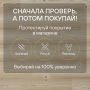 Ламинат Quick Step Impressive IM1860 Сосна