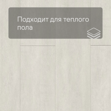 Quick Step LIVYN Ambient Glue Plus AMGP 40049 Бетон светлый