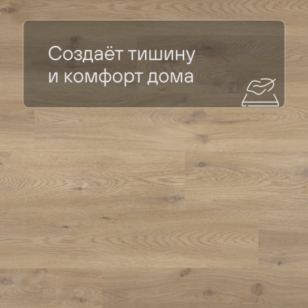 QS Alpha Vinyl BLOS BASE планка AVSPT 40018 Бежевый дуб