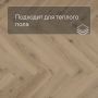 QS Vinyl Flex PRISTINE елка SGHBC 20326 Морской бриз натуральный