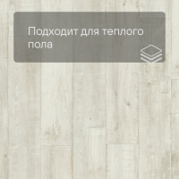 QS LIVYN Balance Click BACL 40040 Артизан серый