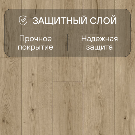 Ламинат Quick Step Impressive IM8603 Дуб субтропический
