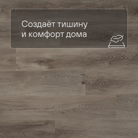 QS SPC Canyon CSPC 20296 Дуб северный греш