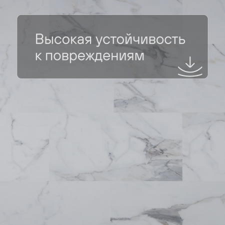 QS SPC Volcano VSPC 20250 Мрамор белый